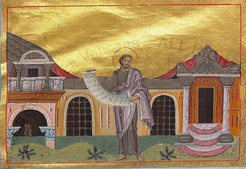 Byzantine miniature: the Prophet Zephaniah holding an open scroll before buildings.